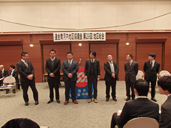 連合南河内地区第29回地区総会 新役員紹介