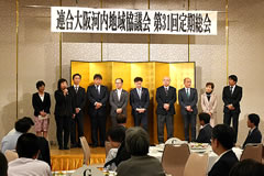 第31回定期総会を開催