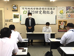 河内労福協第23回定期総会を開催