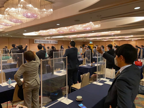 第33回定期総会を開催しました
