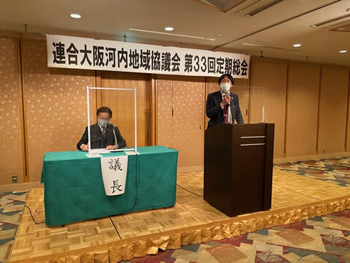 第33回定期総会を開催しました